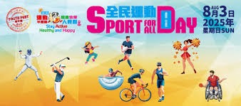 特朗普：球票销量破纪录可真是太棒了；我们有一线希望夺冠