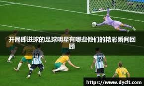 [冰雪]苏翊鸣：伤病影响了自己的状态